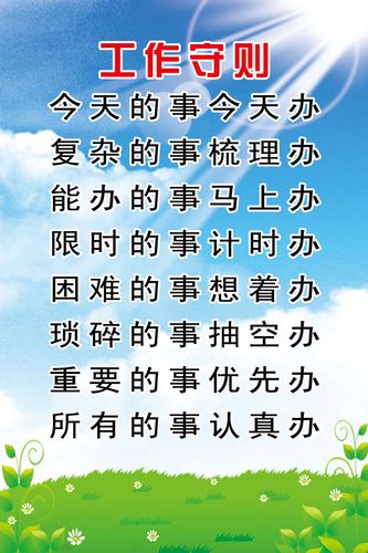 关于快乐的kaiyun官方网站经典语录(关于快乐的经典短句)